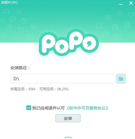 网易popo