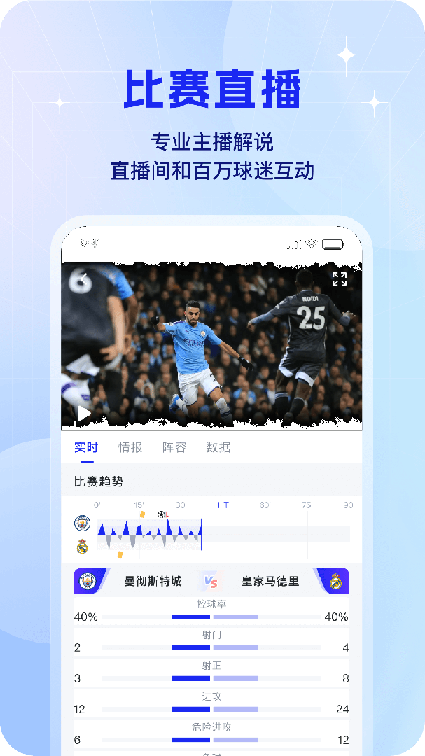 K球直播app官方版v4.20.0