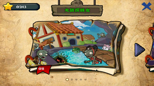 植物大战僵尸无尽版安卓版手游最新版