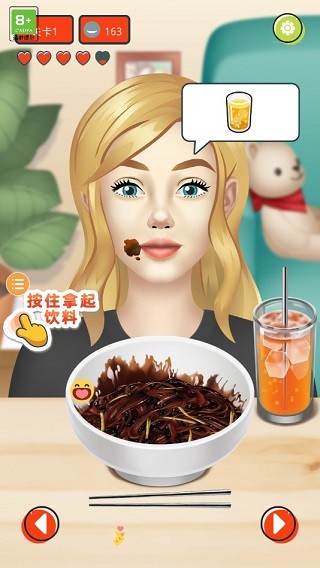 网红吃播模拟器游戏玩法3