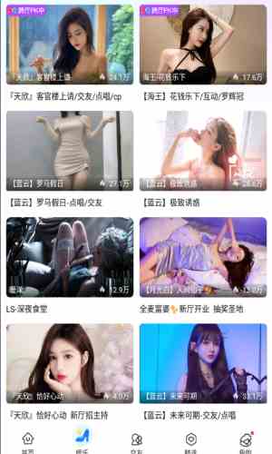 saol视频手机移动版下载直装