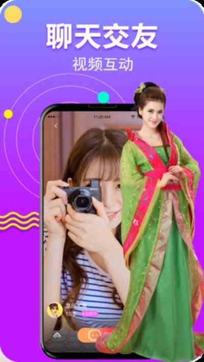 花开直播免vip版下载直装