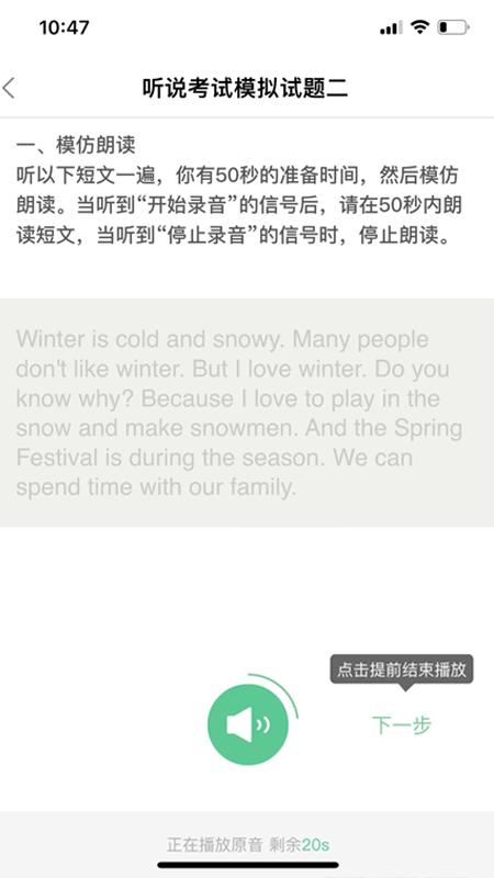 习习向上最新版v3.86.876