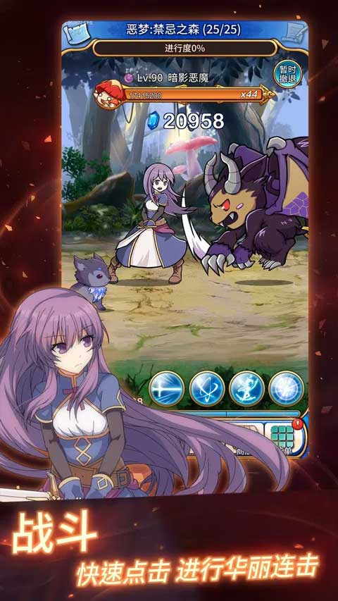 永恒的赛妮亚完整版免费下载