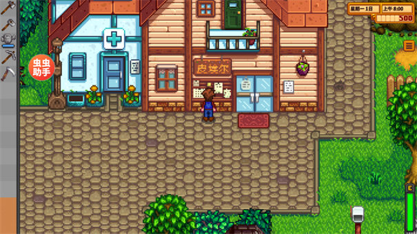 星露谷物语内置模组版手游最新版