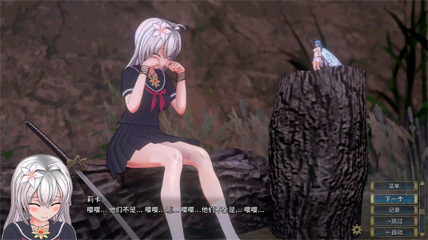 圣骑士莉卡物语手游最新版