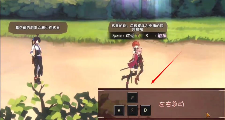 薇薇与魔法之岛游戏玩法-3