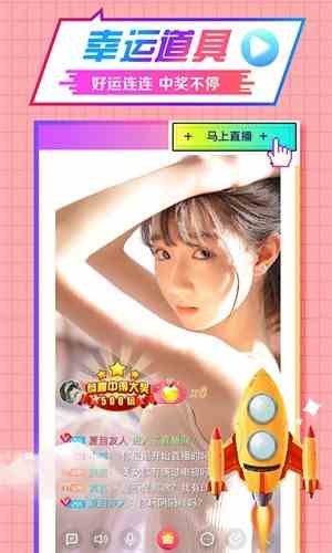 七彩直播间下载直装