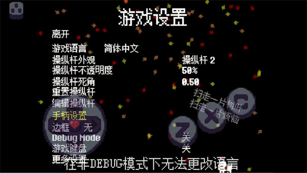 Undertale BNP手游最新版