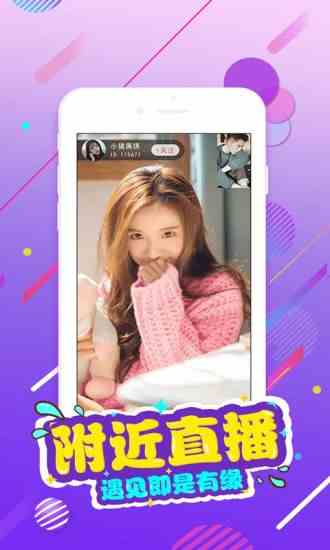 蝴蝶秀场直播下载直装