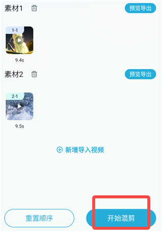 短视频一键搬运App