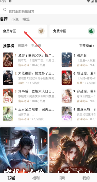 红烛小说最新版