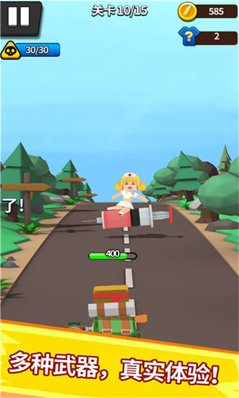 暴走火手手游最新版