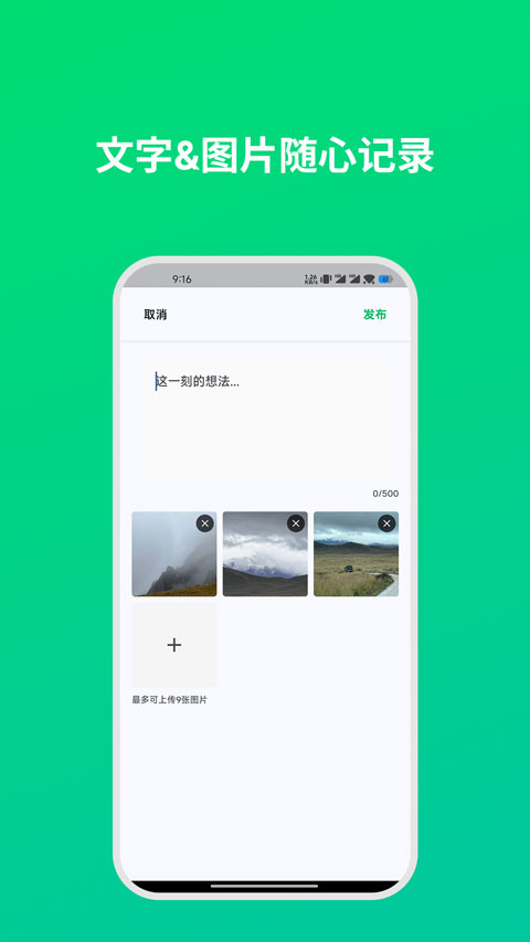 dreamlove最新版本一键v1.3.2 安卓版