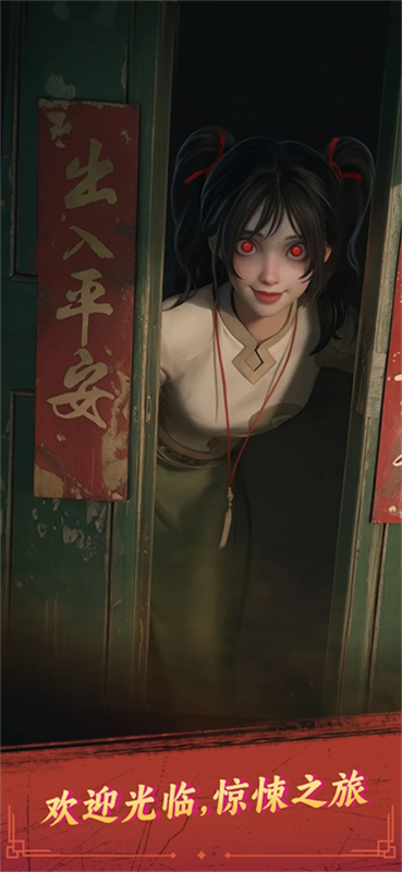 谁来救救我手游最新版