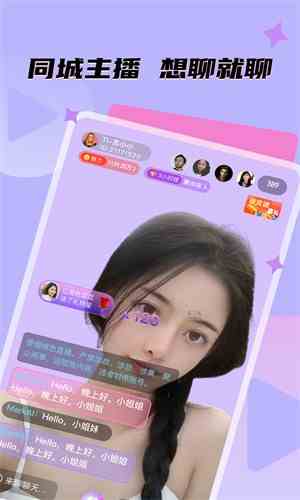 蔷薇直播间dubaimall下载直装