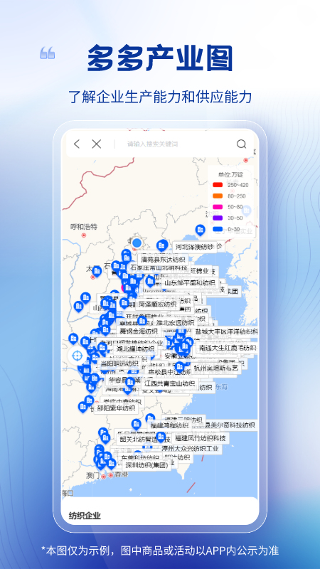 卫多多 v4.4.3手机版本v4.4.3 安卓版