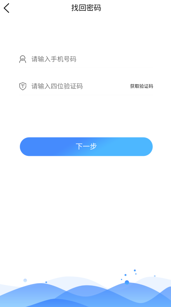 金服云车 v0.0.57 手机版v0.0.57 安卓版