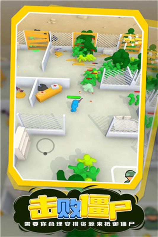 我的僵尸庇护所中文版手游最新版