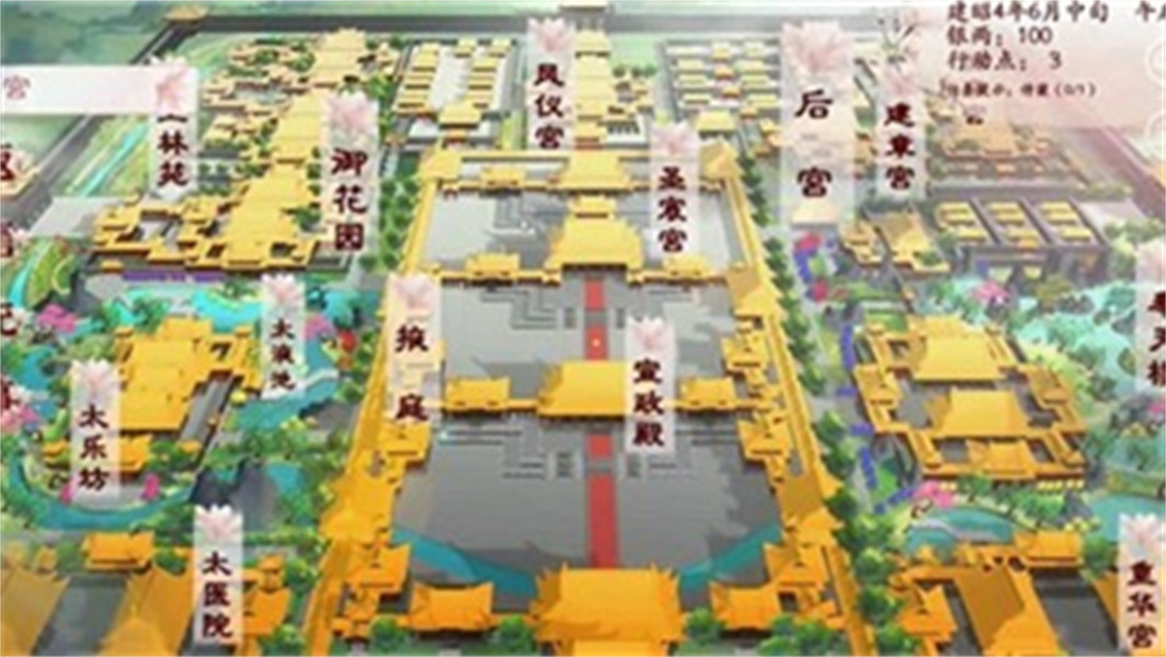 深宫曲正式版免费下载