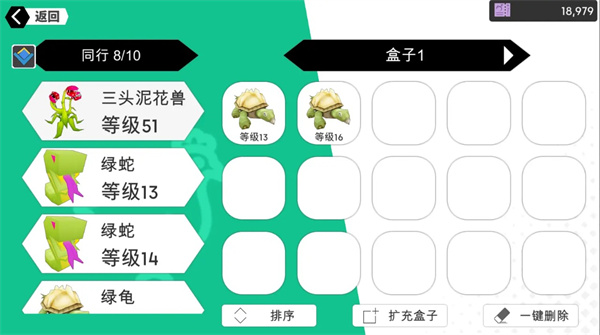 超数据世界下载免费下载