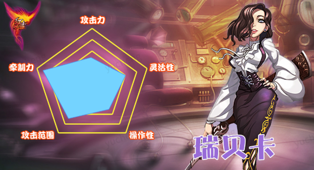 红雀手游单机版