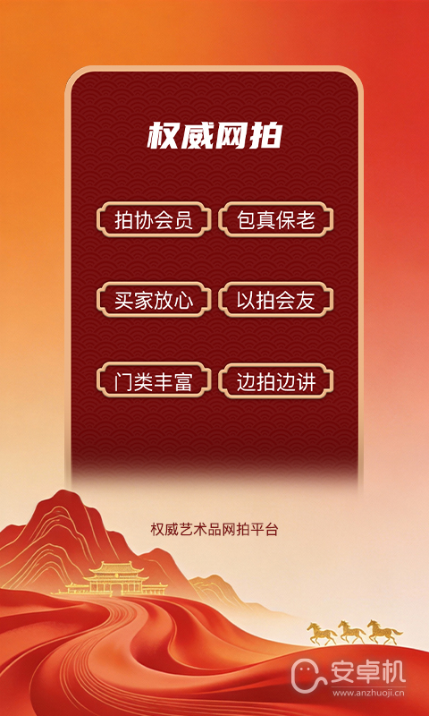 龘藏免费版下载直装