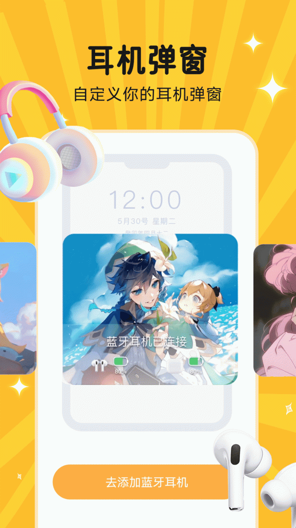 图图乐最新版v2.2.7