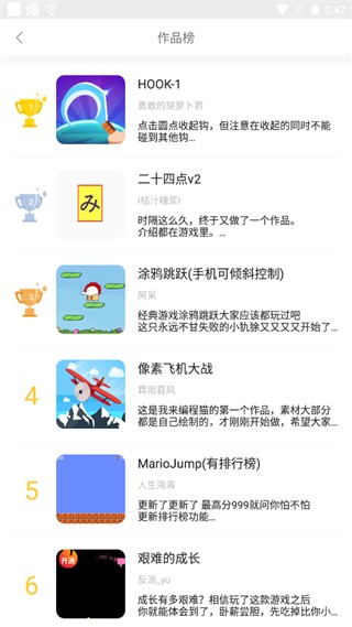 编程猫社区(改名点个猫)最新版下载