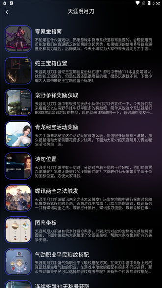 8233游戏盒最新版手机上v1.1 安卓版