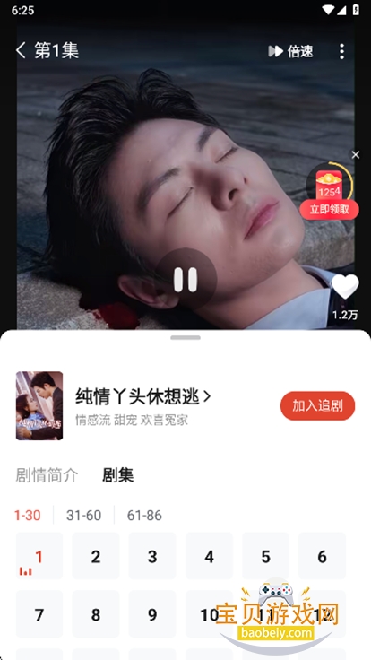 河马剧场免费版安装2026最新版v2.21.2 官方版