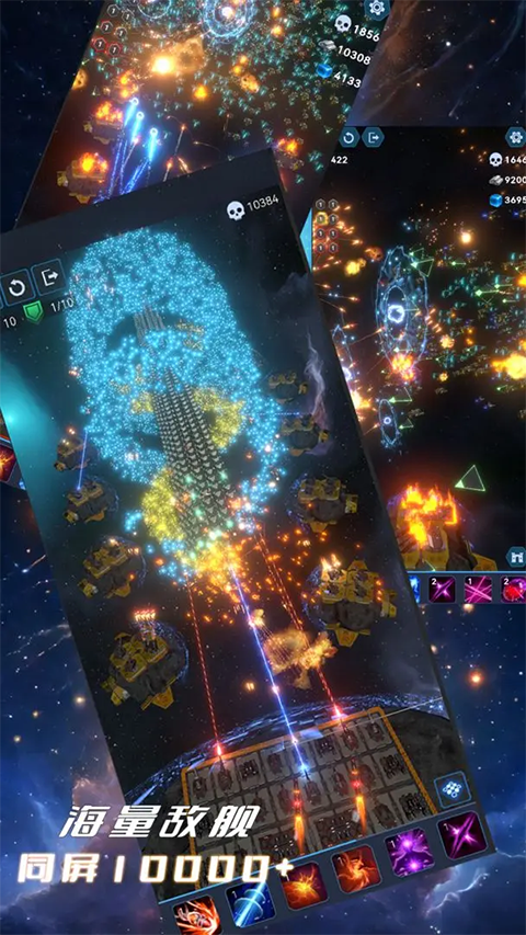 我在星空修剑气官方版 v1.8.0安卓版