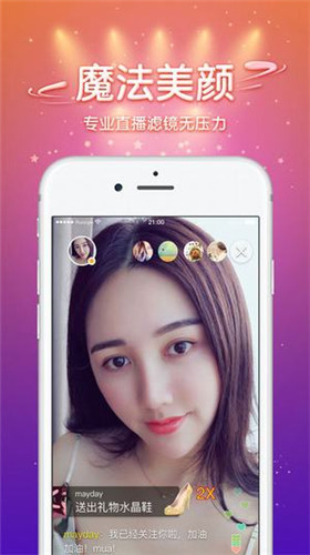 小魔女直播优化版