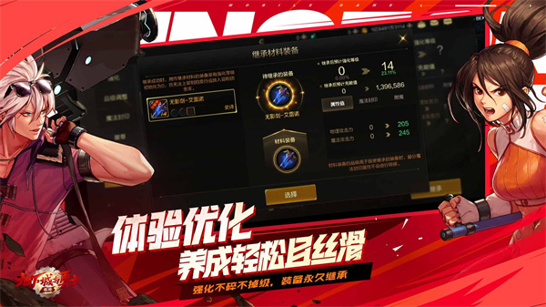 DNF地下城与勇士起源免费下载