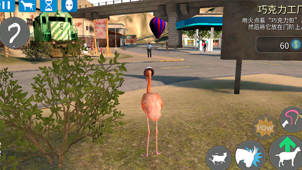 模拟山羊收获日原版免费下载