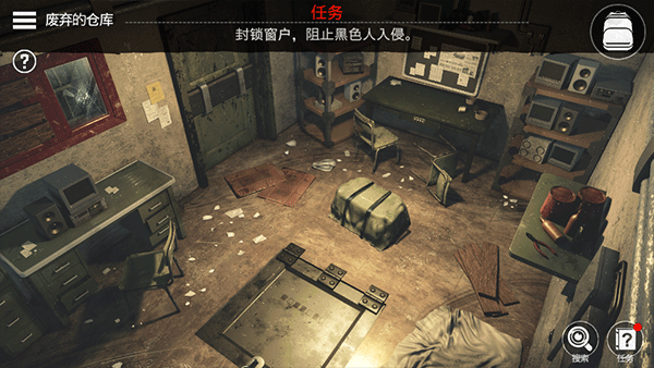 密室逃脱宇宙生存中文版游戏玩法3