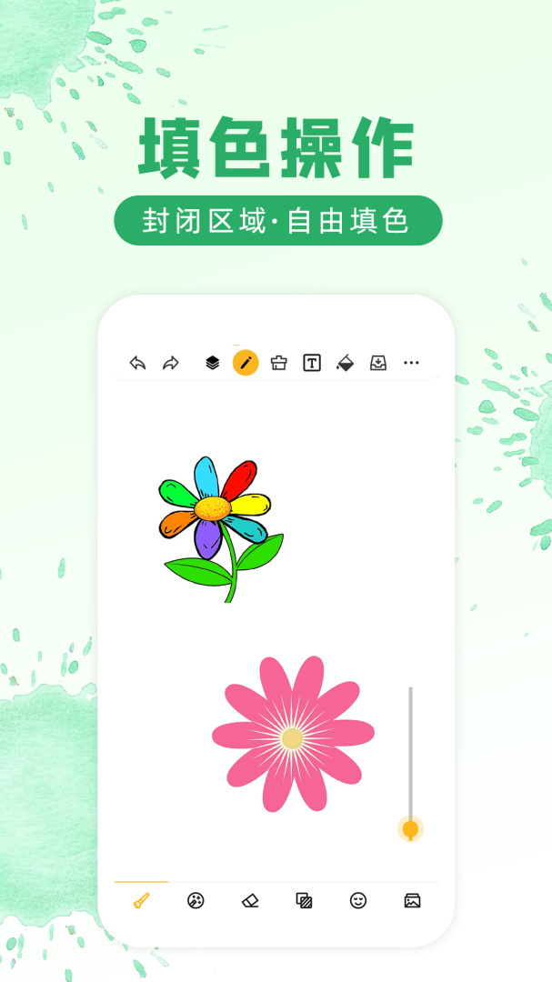 涂鸦画图最新版v9.1.5