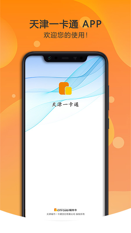 美伽汇app官方版v5.6.1
