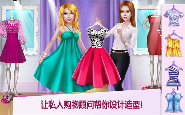 购物女达人最新完整版 v2.6.7安卓版