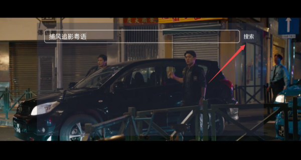 喵影视电视版最新版