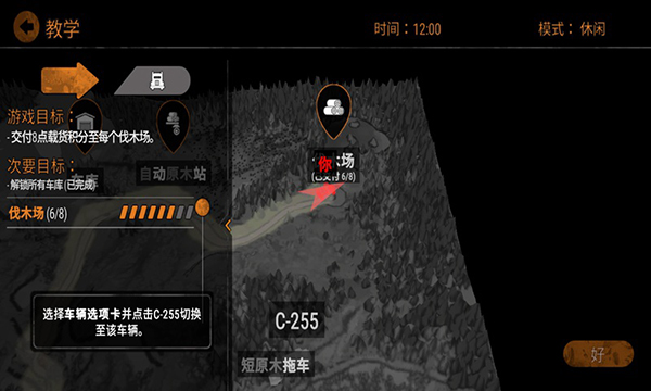 旋转轮胎泥泞奔驰手游最新版 v1.5.5.0安卓版