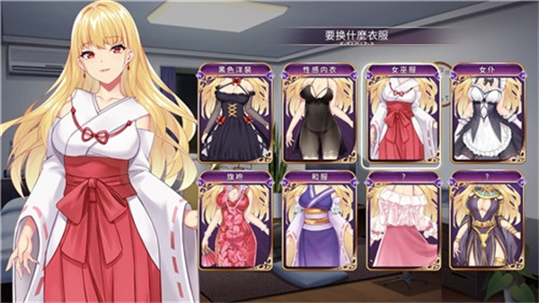 恶魔少女手游最新版