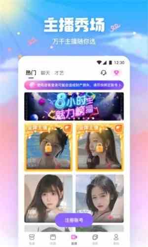 蜜桃vlog下载直装