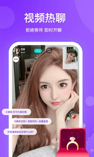 知味社区app安卓版