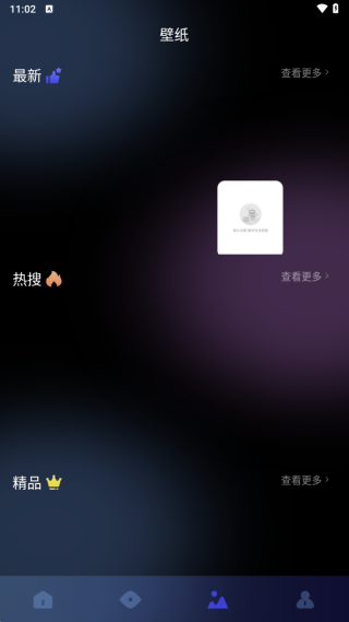 8233游戏盒最新版