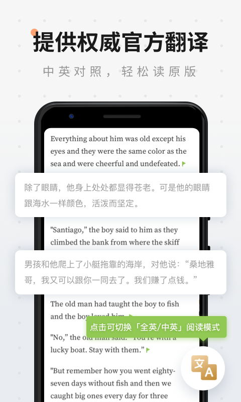 扇贝阅读免费版v4.4.7400