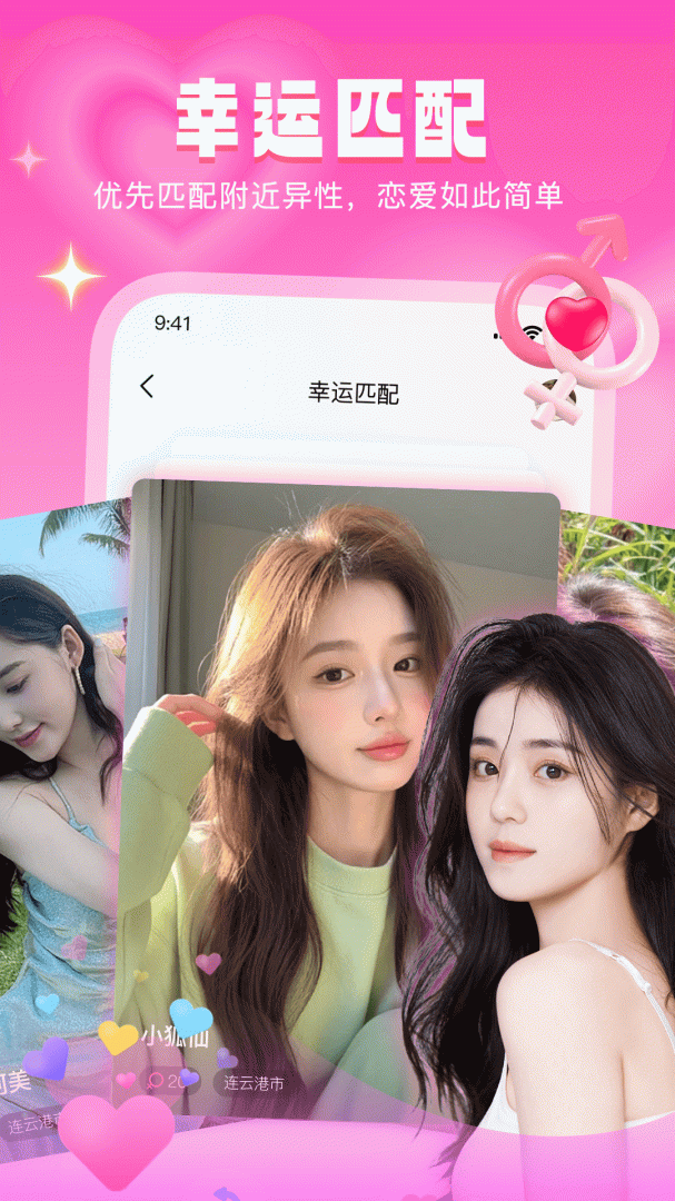 音麦漂流瓶最新版v3.1.22