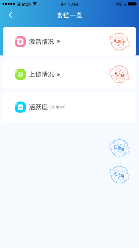 山餐安食品安全培训软件v1.5.0-prod