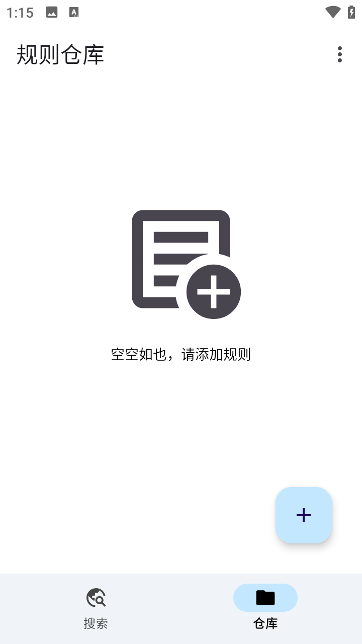 奇妙搜索手机版