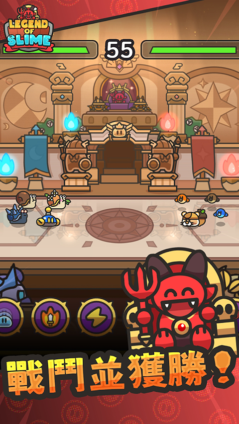 史莱姆大冒险官方版 v4.5.3安卓版